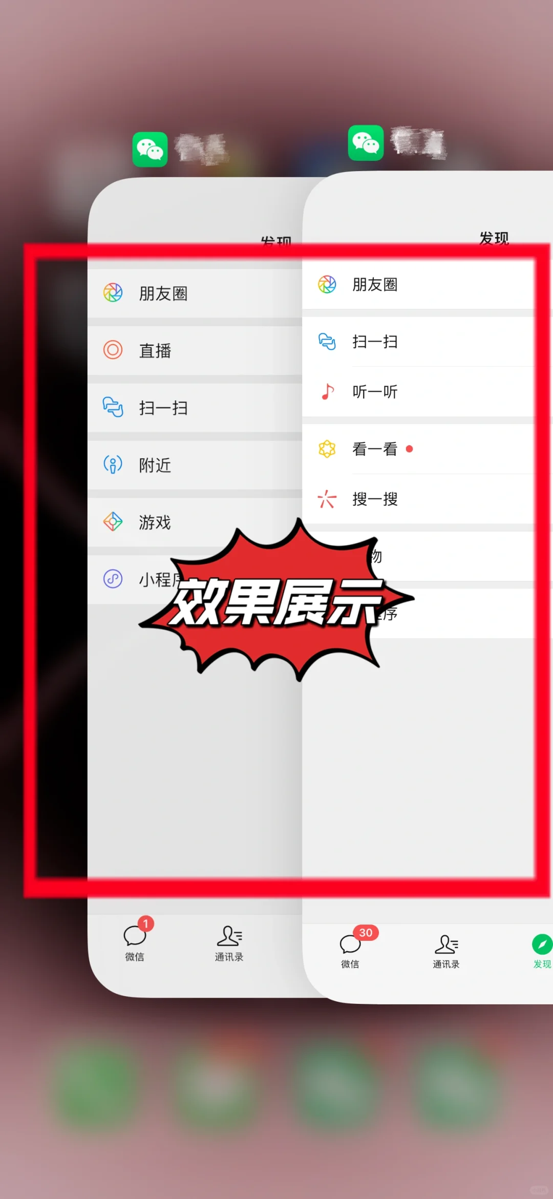 iOS实用小技巧，你真不来看看嘛！