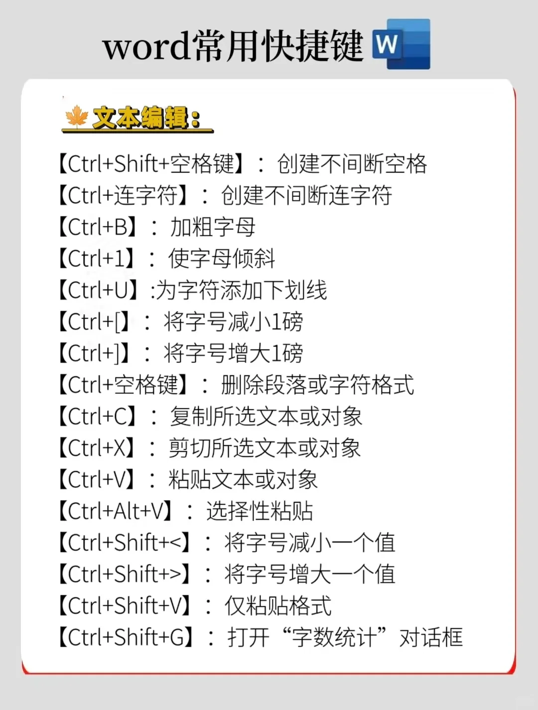 有电脑的女生狠下心来死磕这8种技能