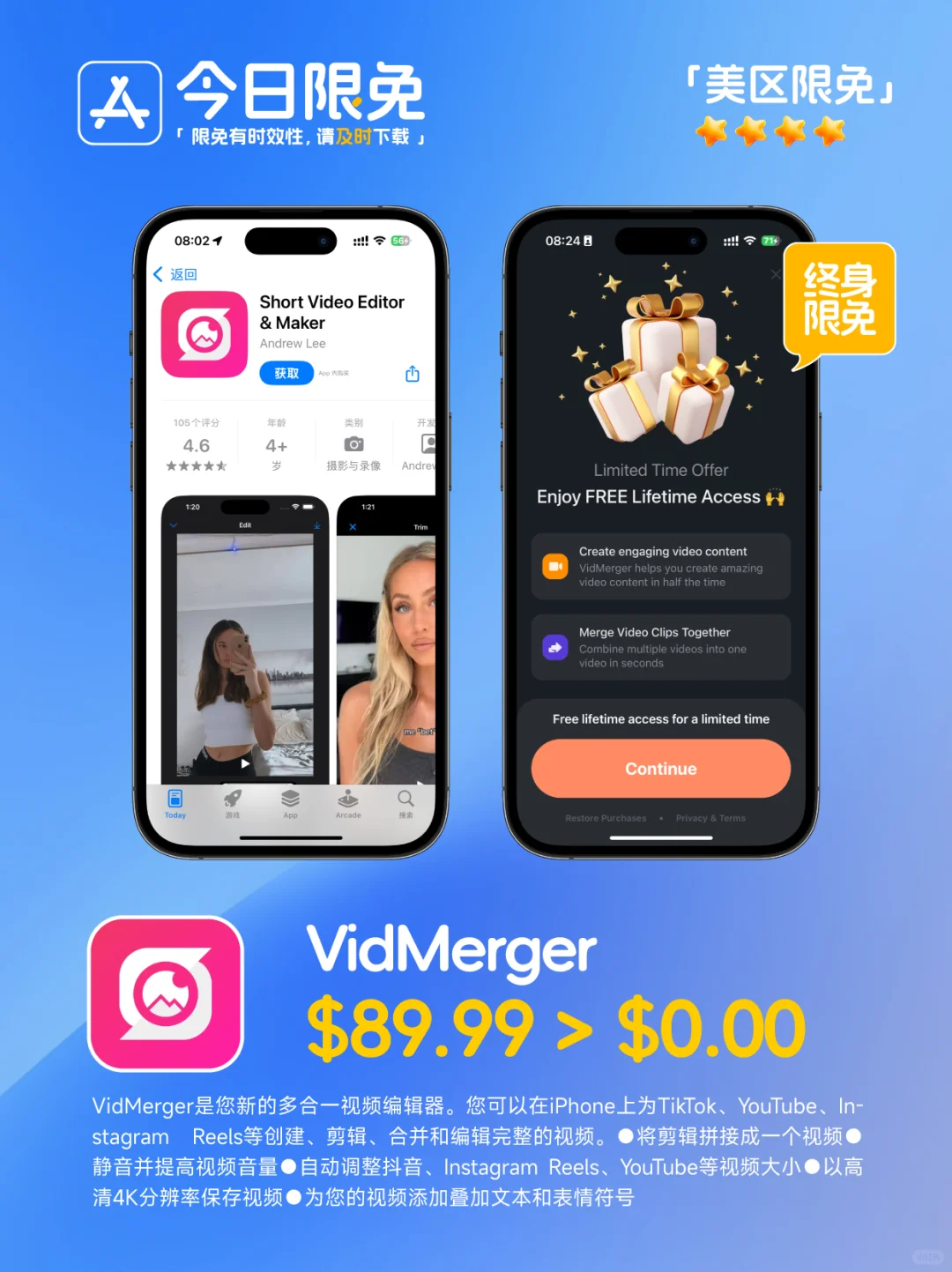 🔥App Store-0310今日限免📱