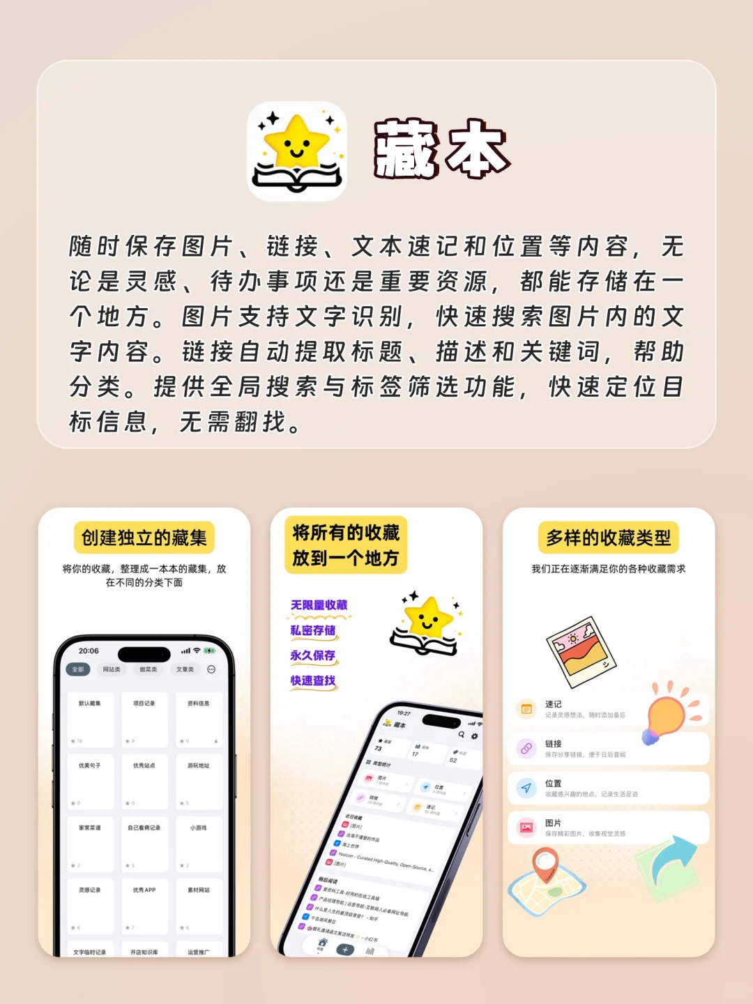 8款可爱放松治愈的APP