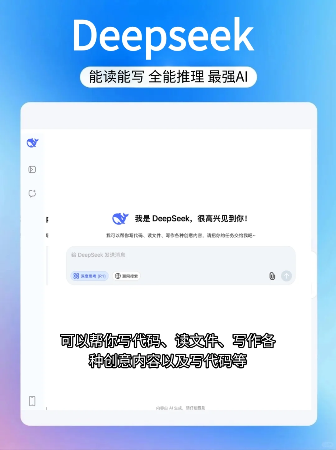 这几款宝藏app，早用早躺赢