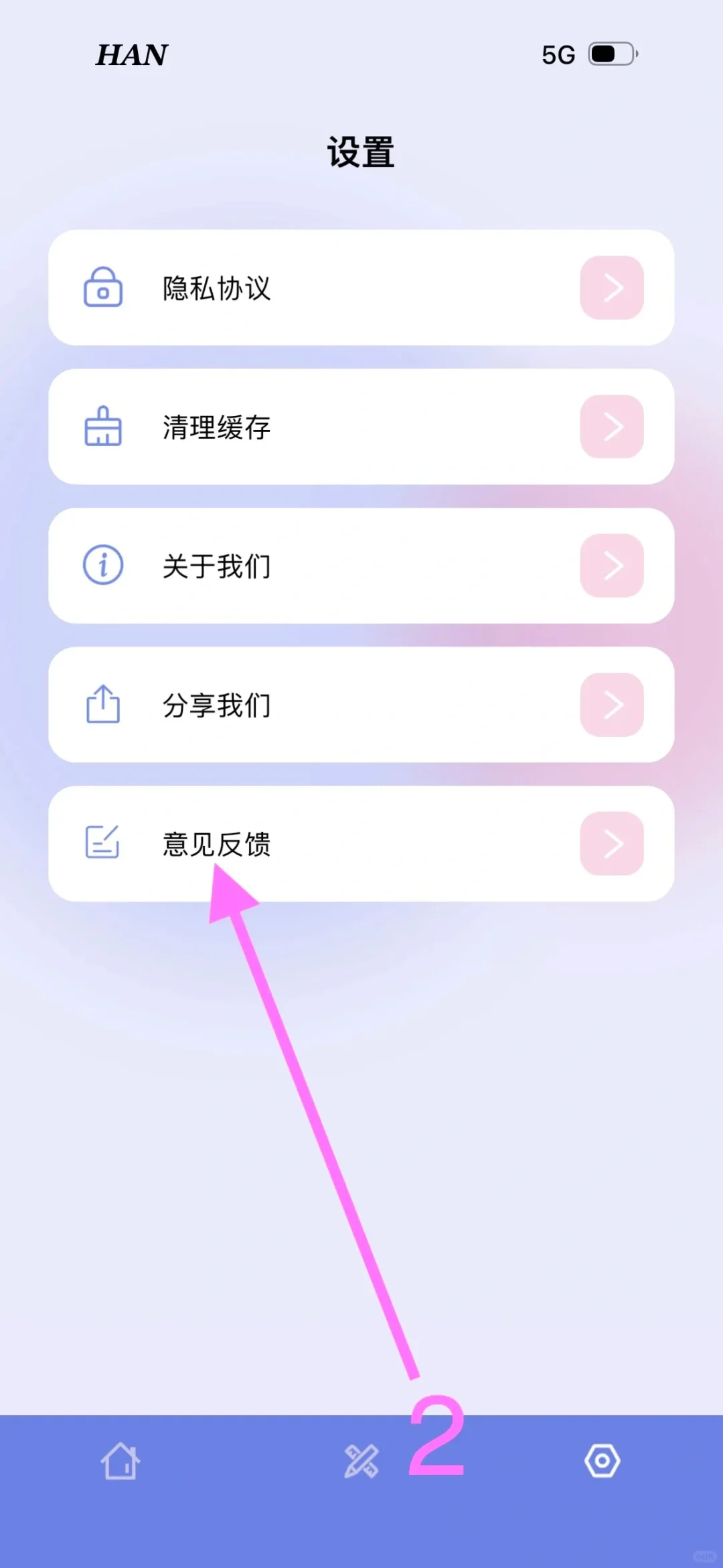 “大师兄”🔥最新上架🍎iOS免费追剧神器🔥