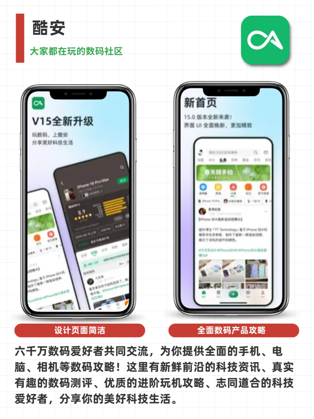 私藏｜让生活更便利的小众APP清单🧾