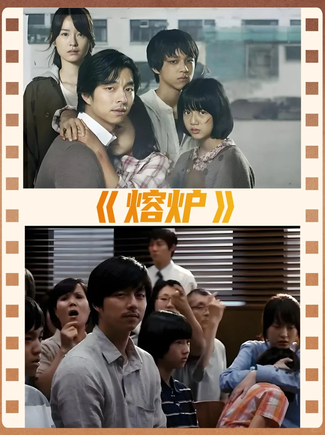 10部家长必看校园霸凌教育电影🎬#电影