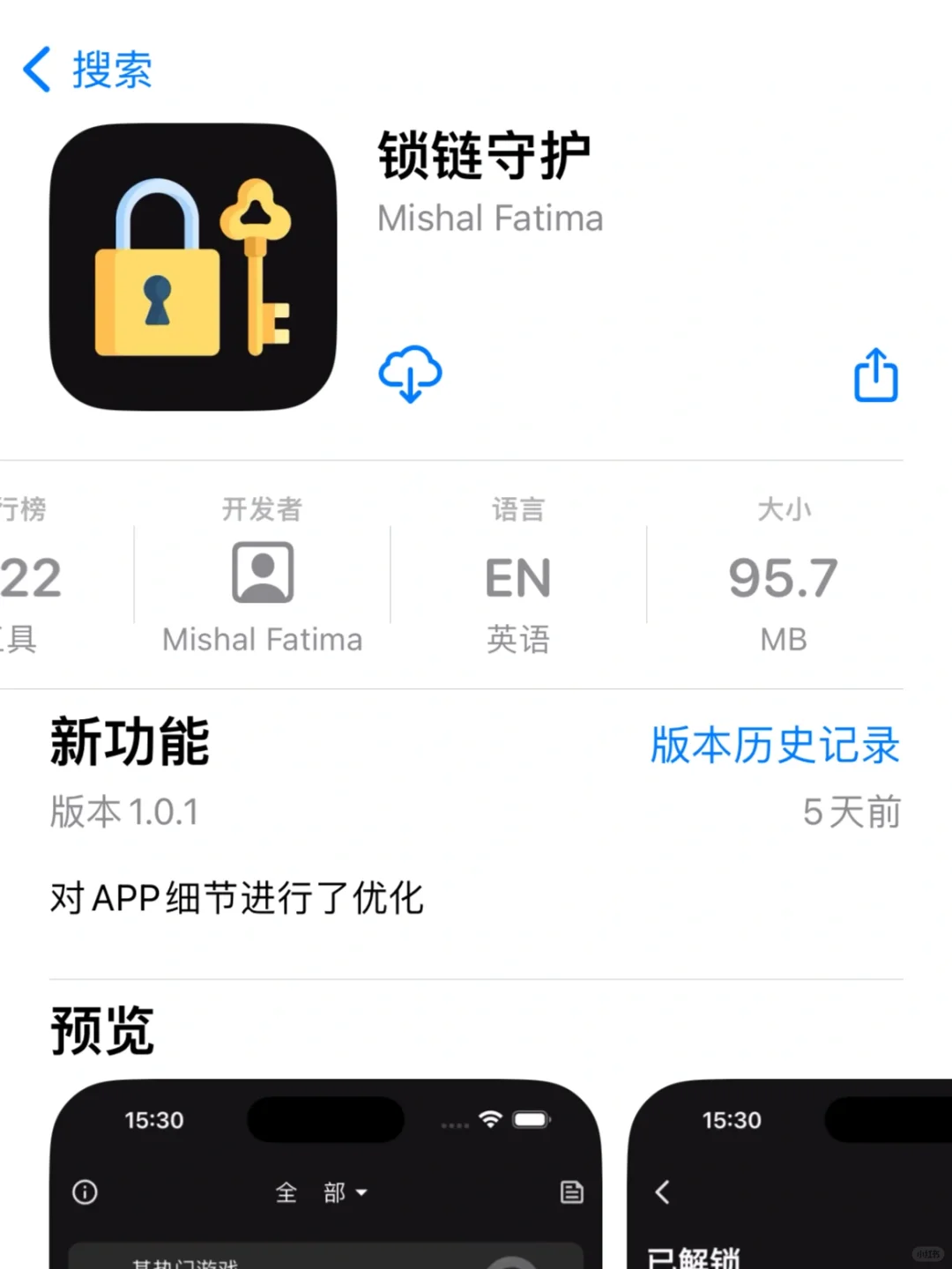 🍎iOS免费看剧iPad✅弹幕
