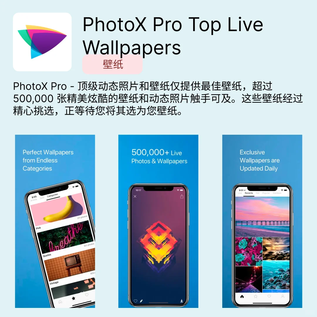 iOS限免应用｜2025.03.12