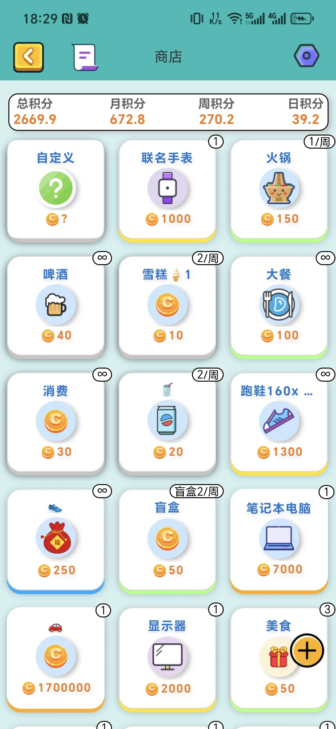 不知不觉已经在这个app打卡了3039个小时～