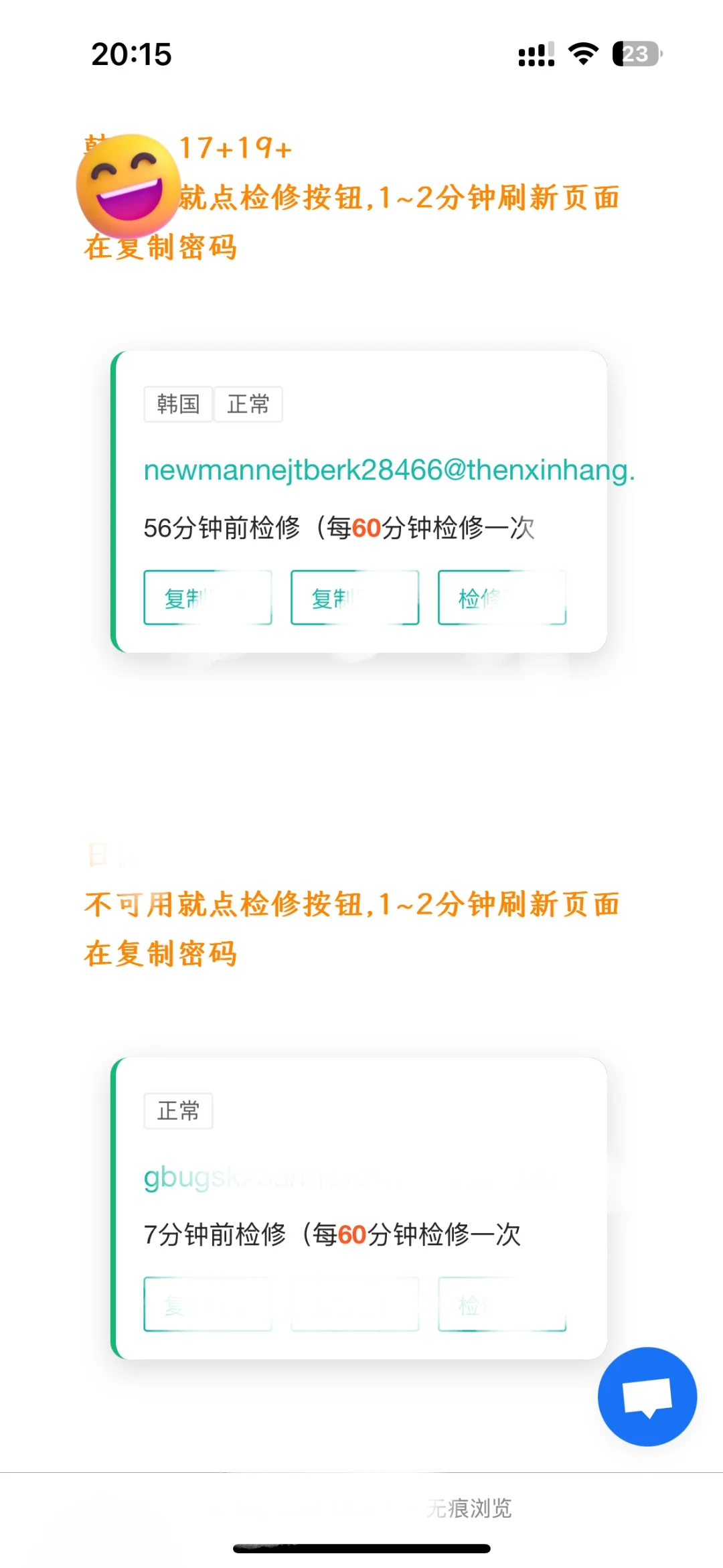 白嫖不求人！！