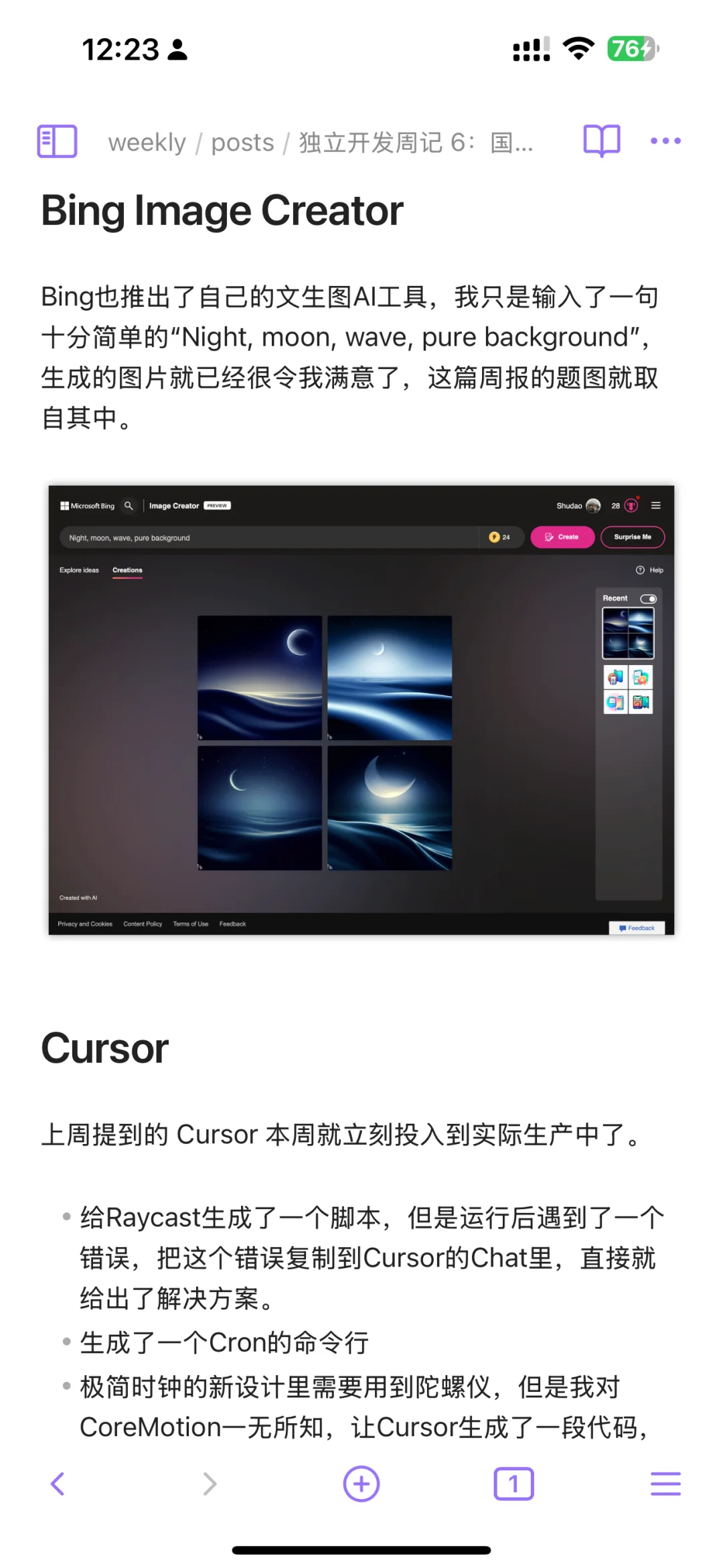 独立开发周记 6：国内安卓不值得