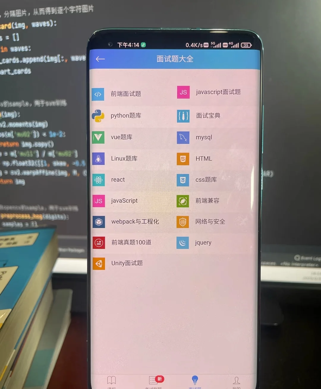 这个软件太实用了！？？