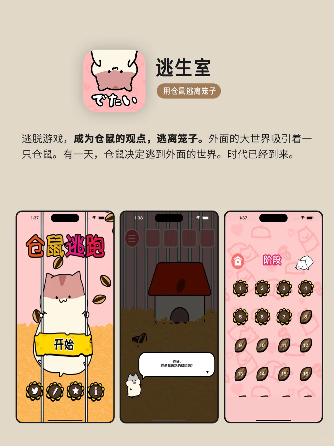 无聊救星｜独处时可以玩的APP