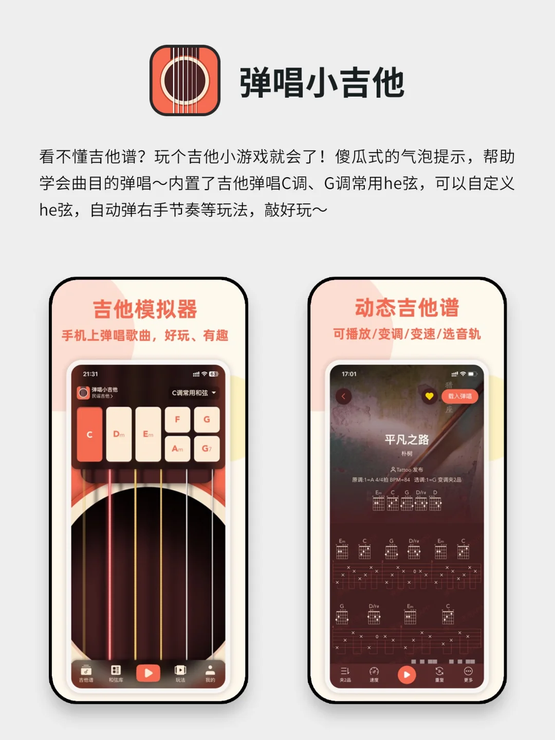 奇奇怪怪无法拒绝的神仙宝藏APP