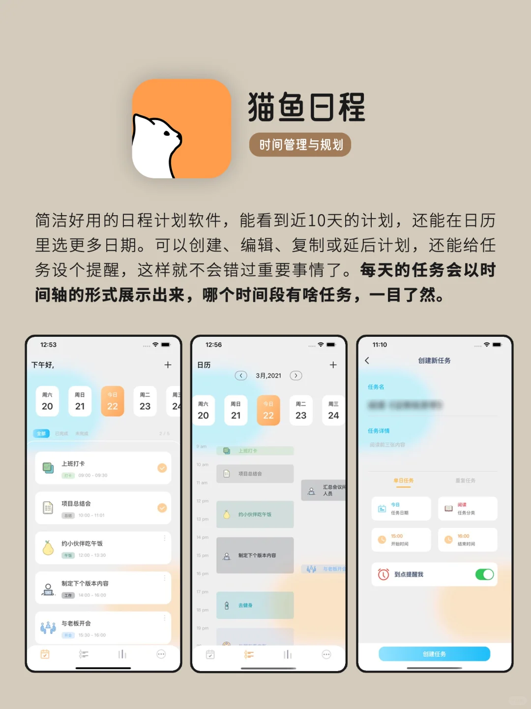 无聊救星｜独处时可以玩的APP