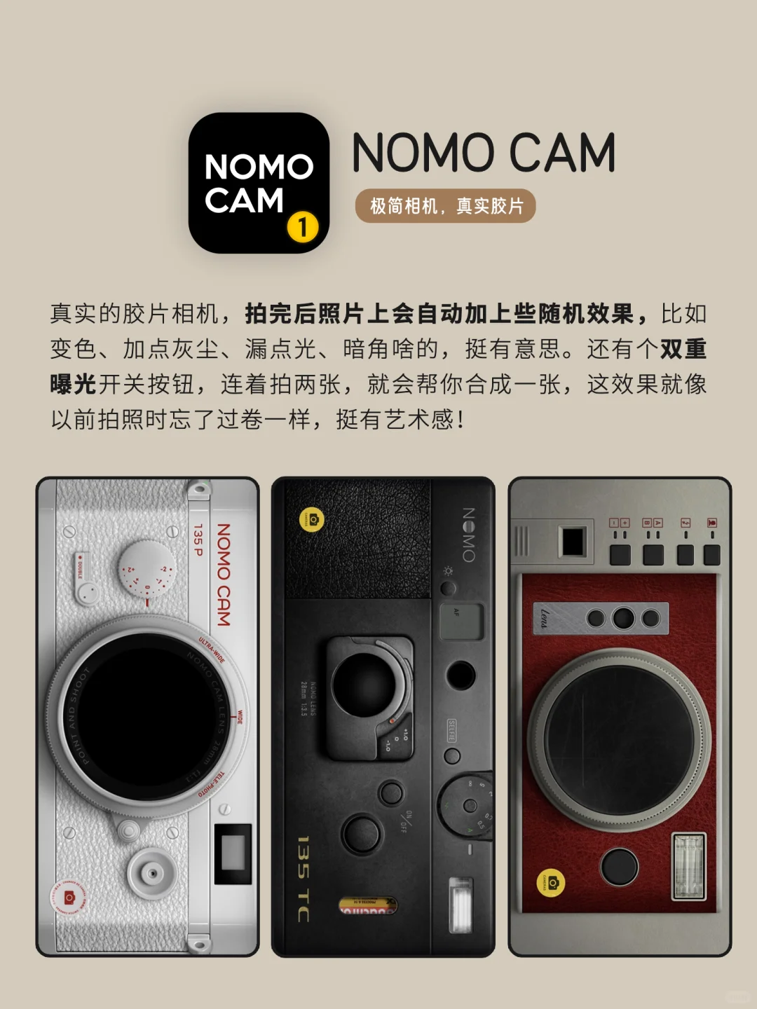 无聊救星｜独处时可以玩的APP