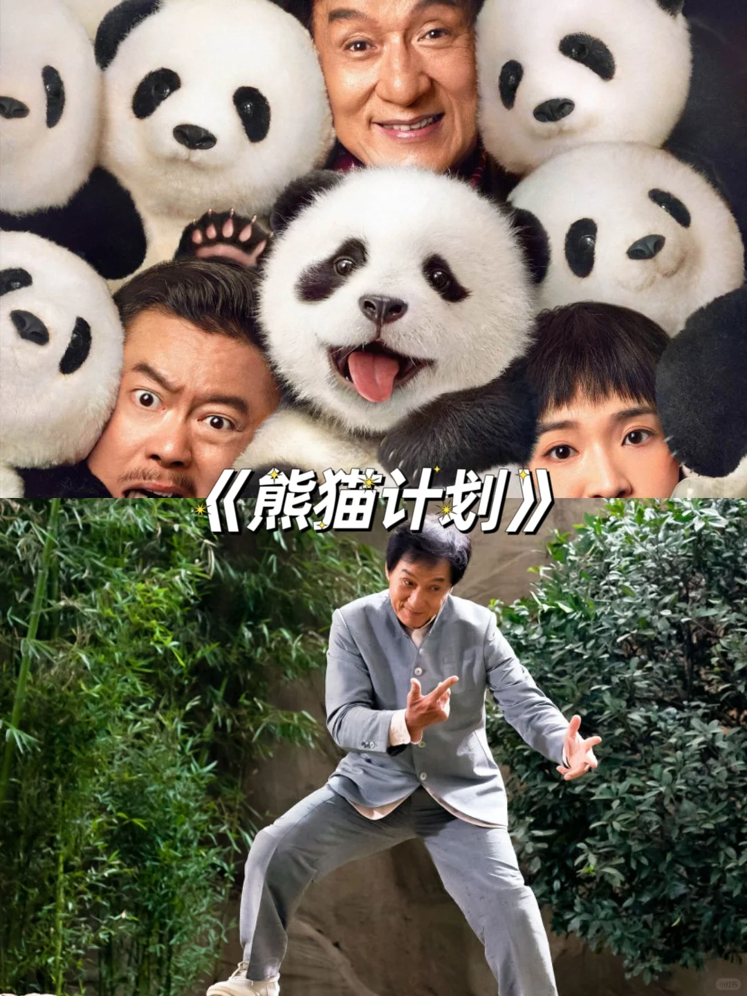 用喜剧讲悲剧，笑着笑着就哭了