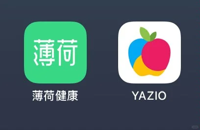 [求助贴]求好用且便宜的iOS饮食记录App。