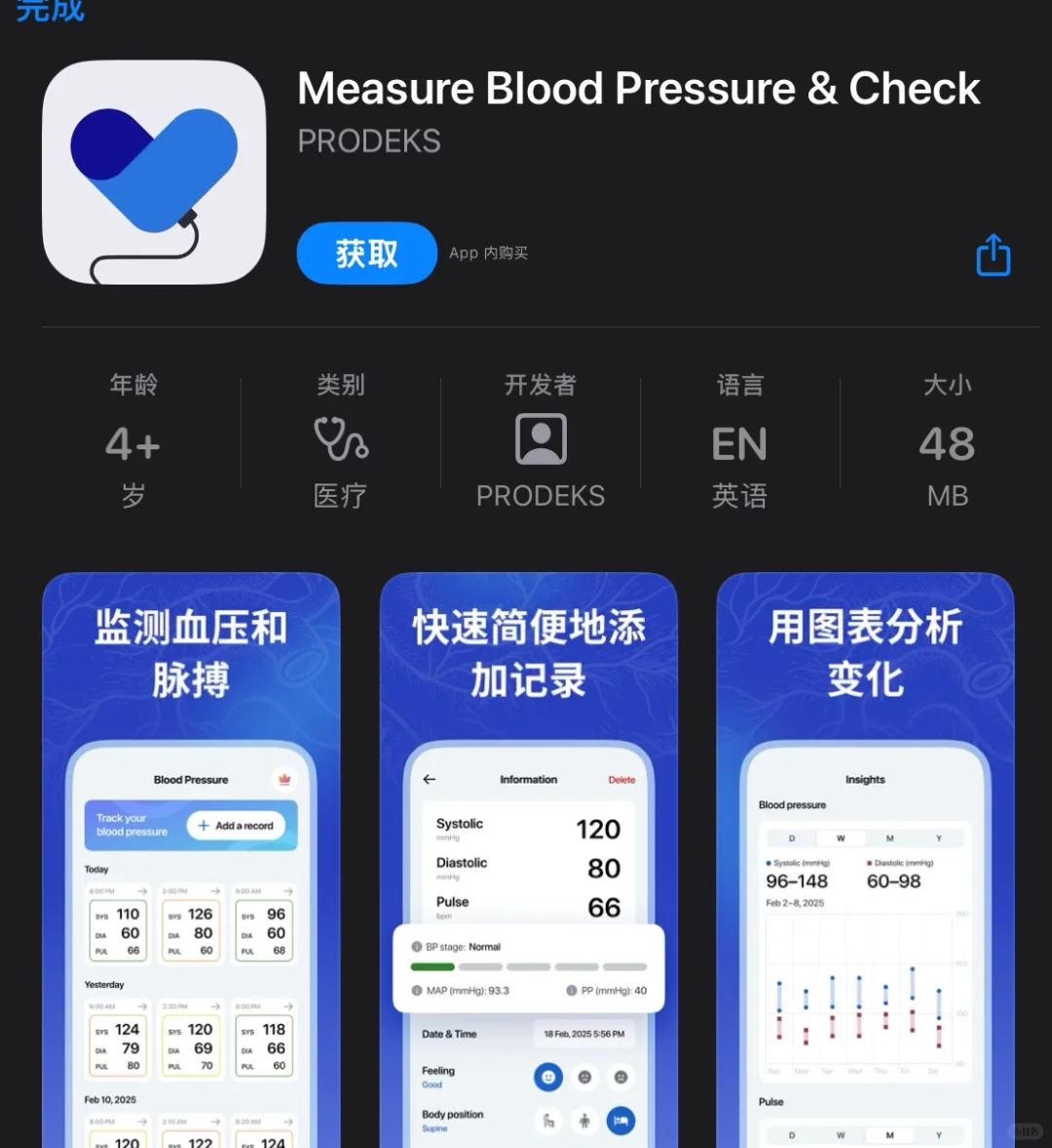 一大波限免，尽快收