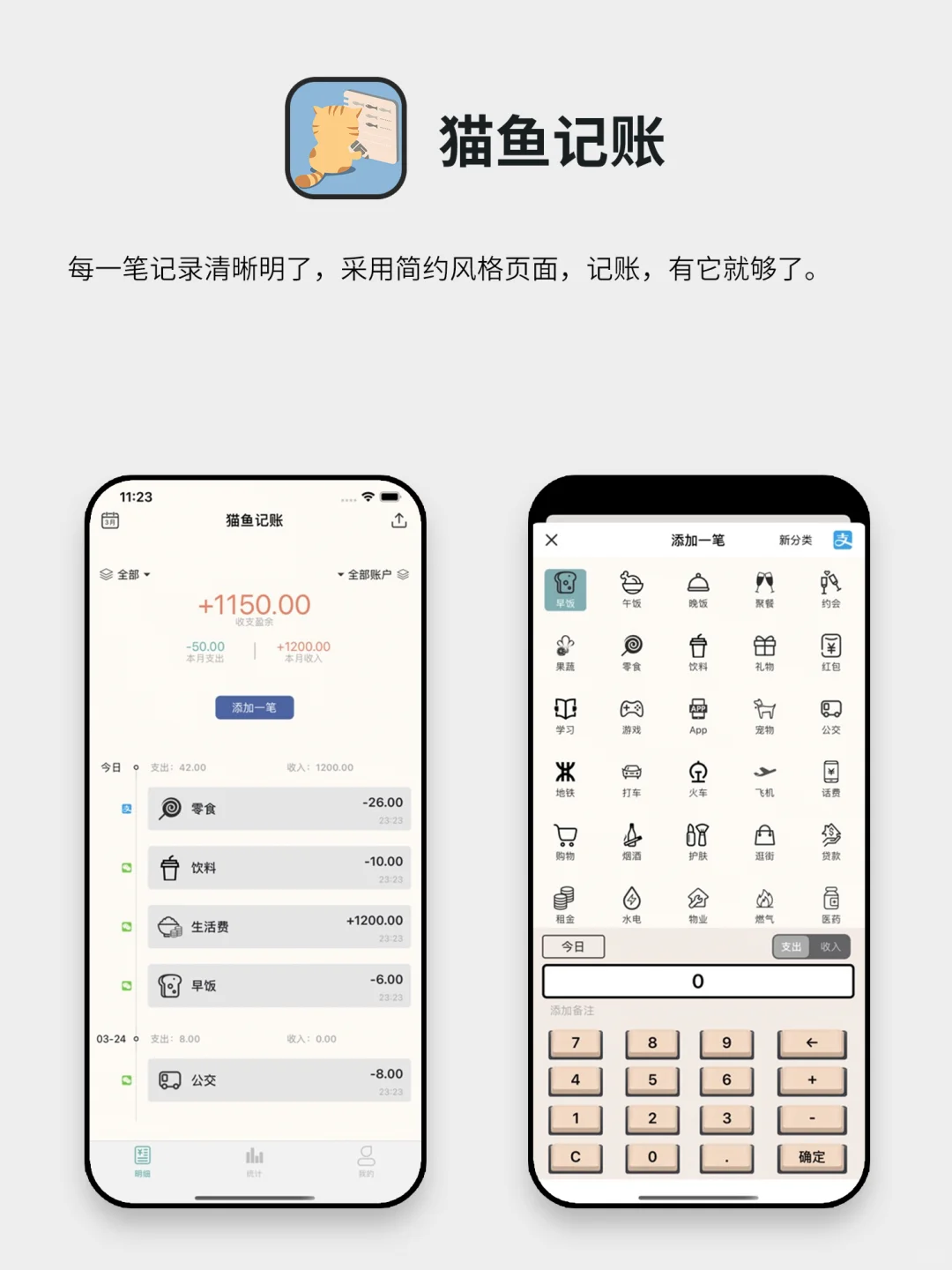 奇奇怪怪无法拒绝的神仙宝藏APP