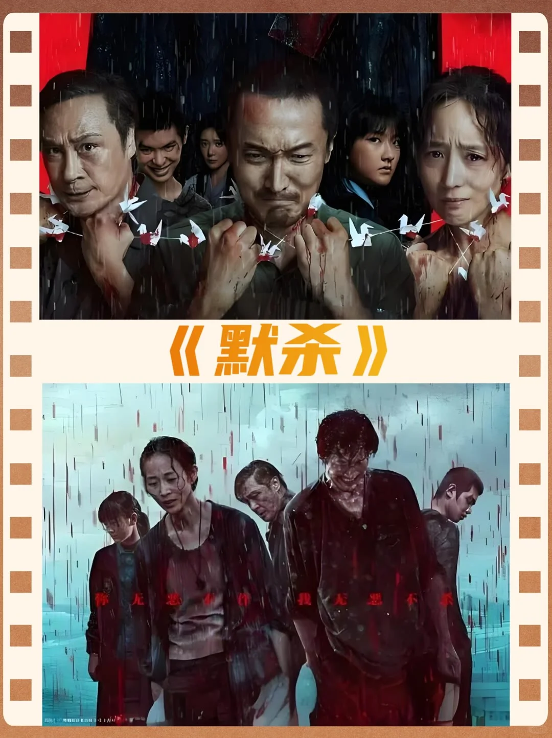 10部家长必看校园霸凌教育电影🎬#电影