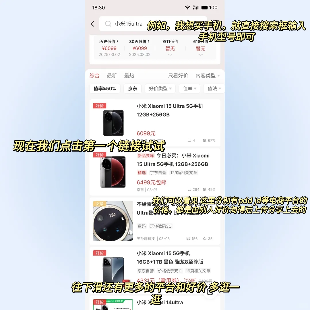 可以买贵的，不能买贵咯！！