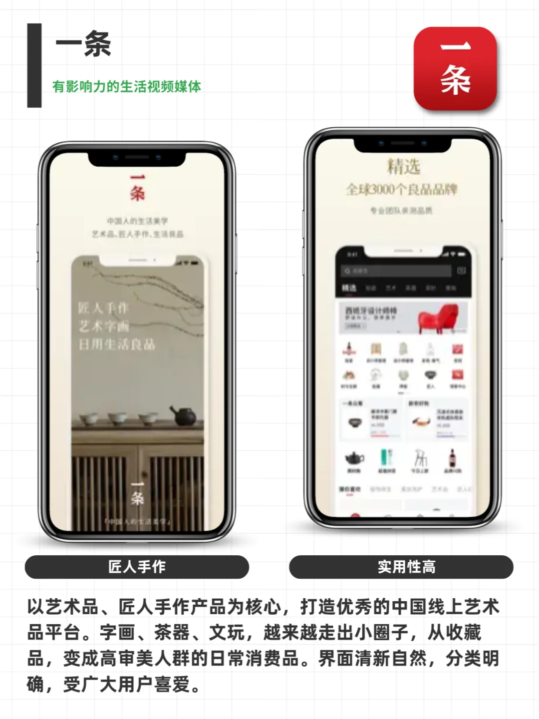 私藏｜让生活更便利的小众APP清单🧾