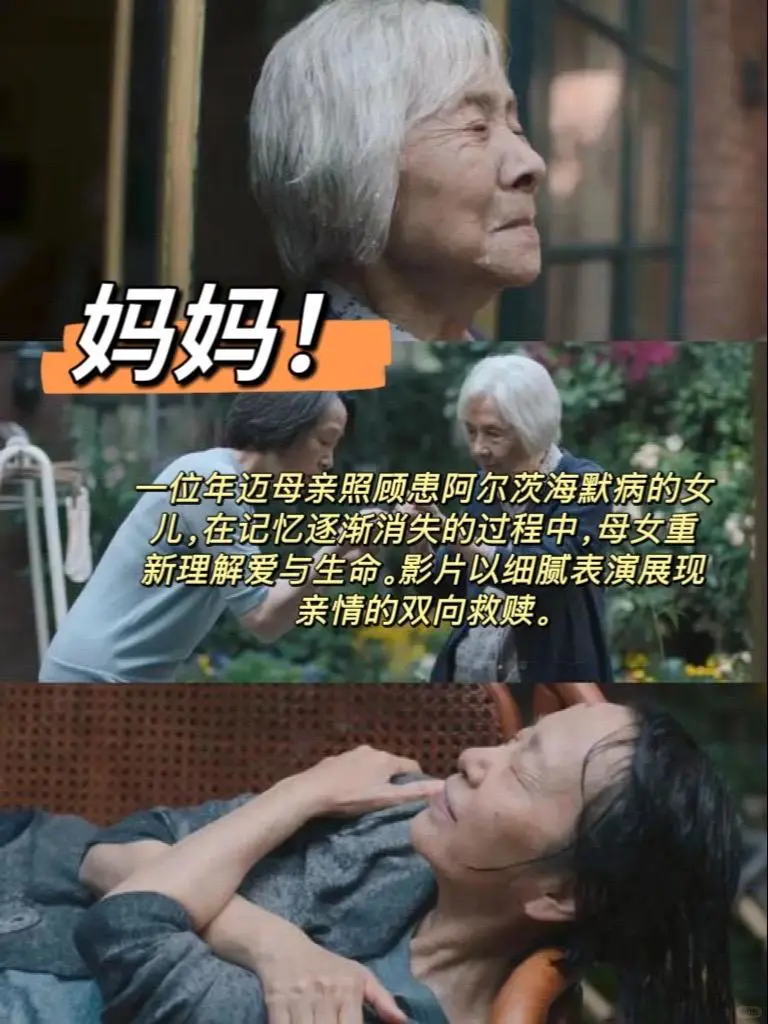 10部催泪电影、哭着也要看完系列