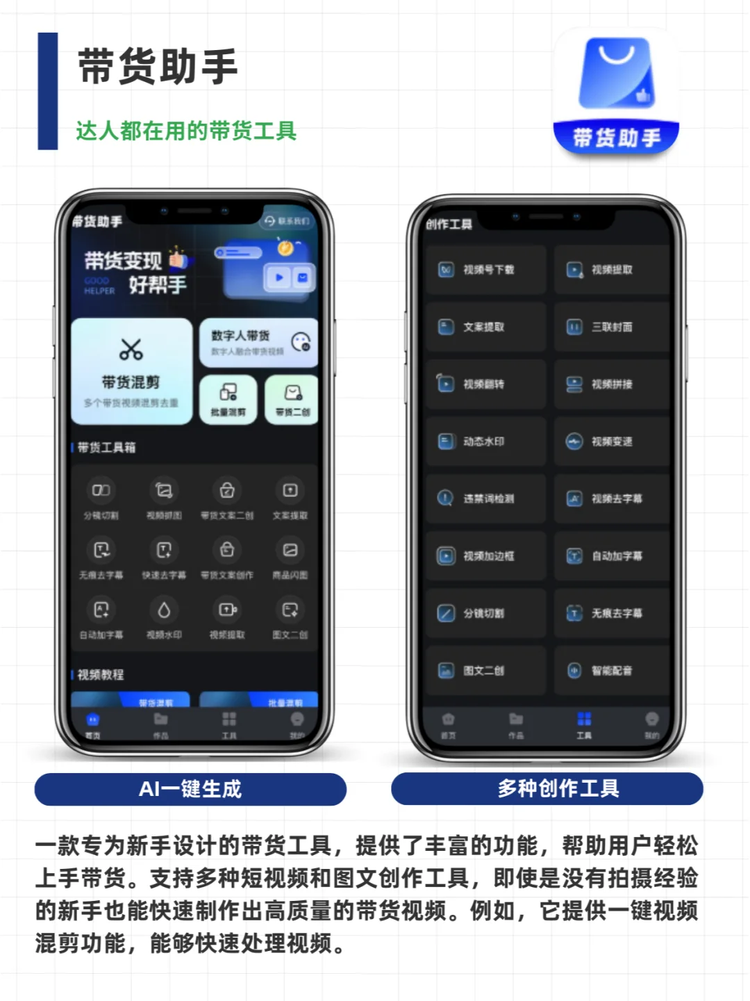 私藏｜让生活更便利的小众APP清单🧾