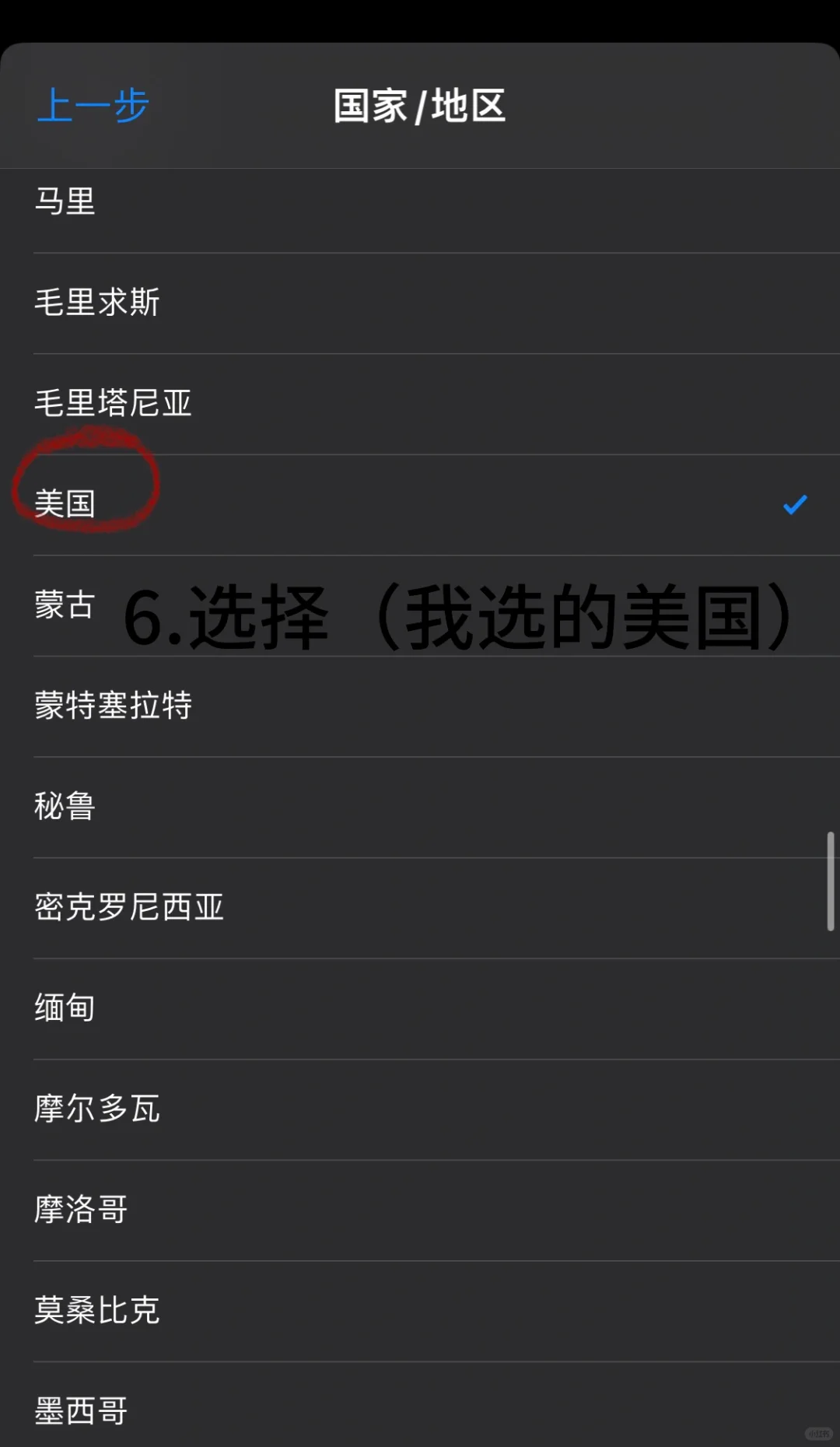 太好了🥹，妈妈再也不用担心我不能玩游戏了
