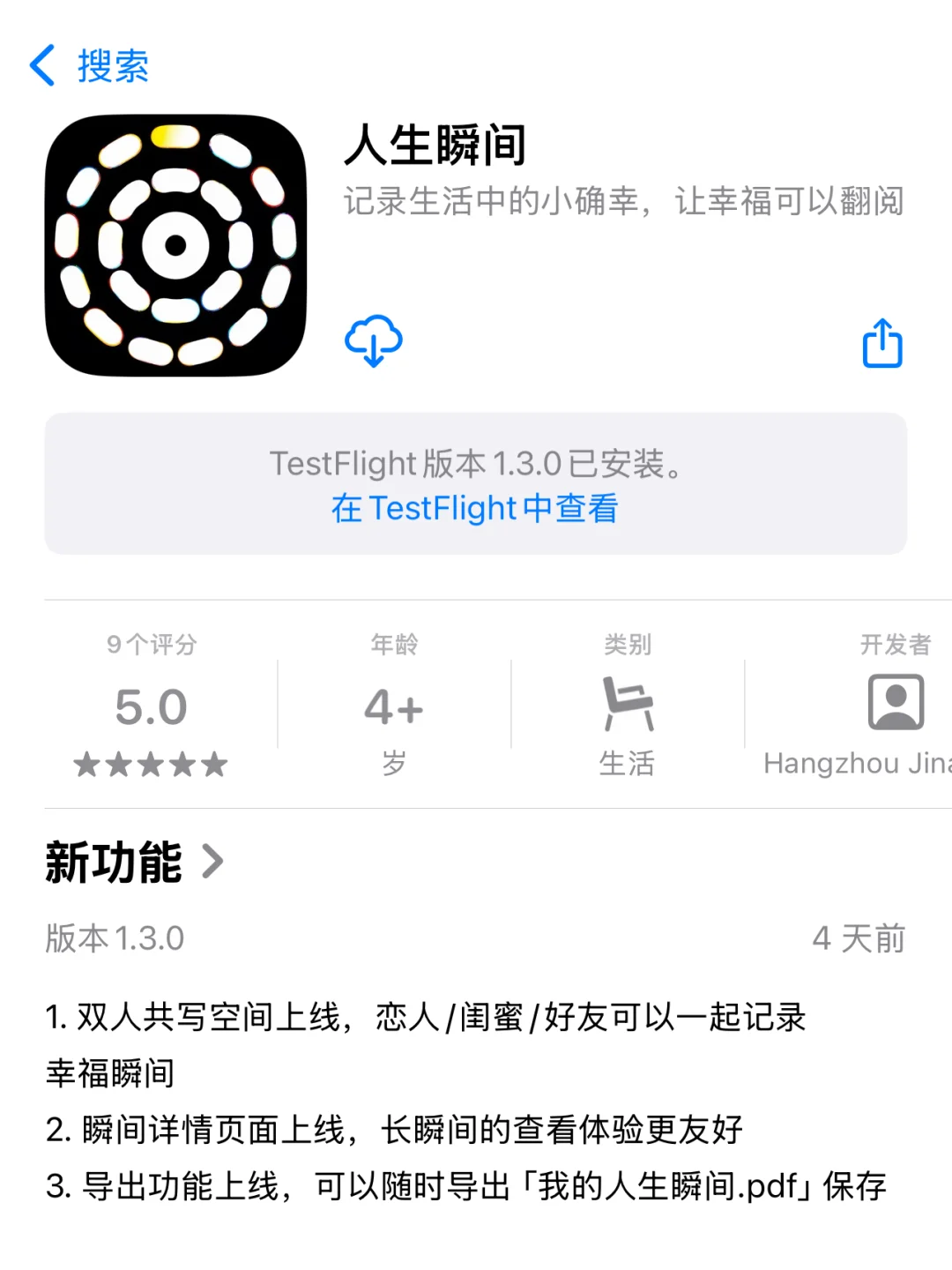 被我挖到宝了！！！