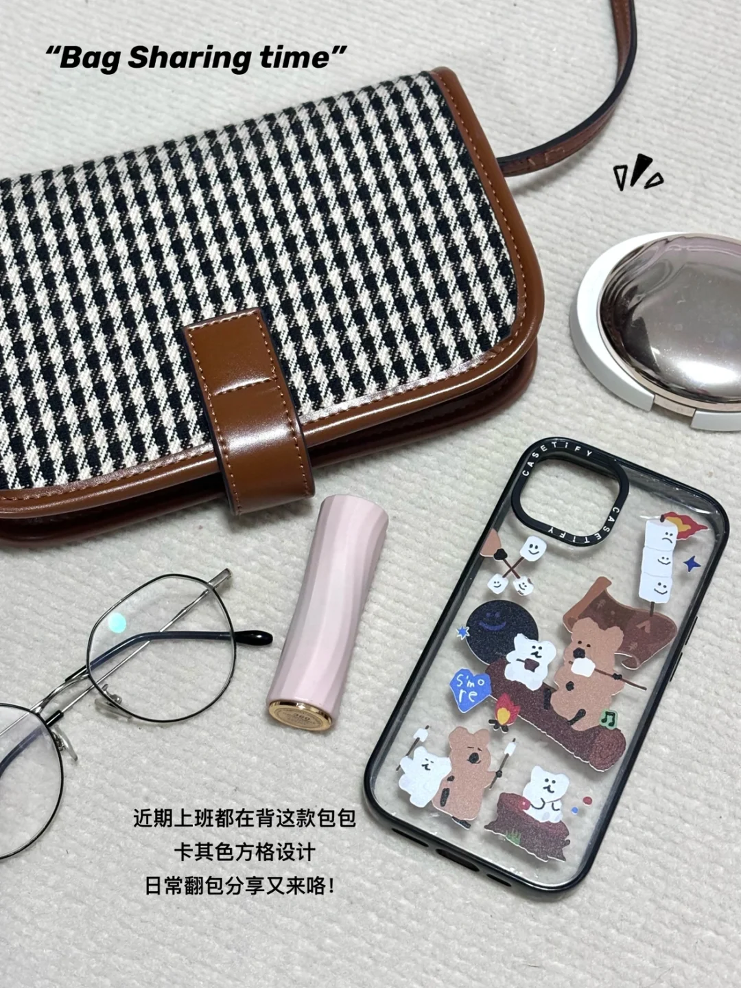 02职场|刚入职就熟练掌握各种摸鱼技巧