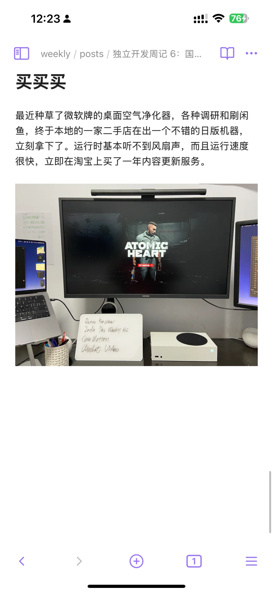 独立开发周记 6：国内安卓不值得