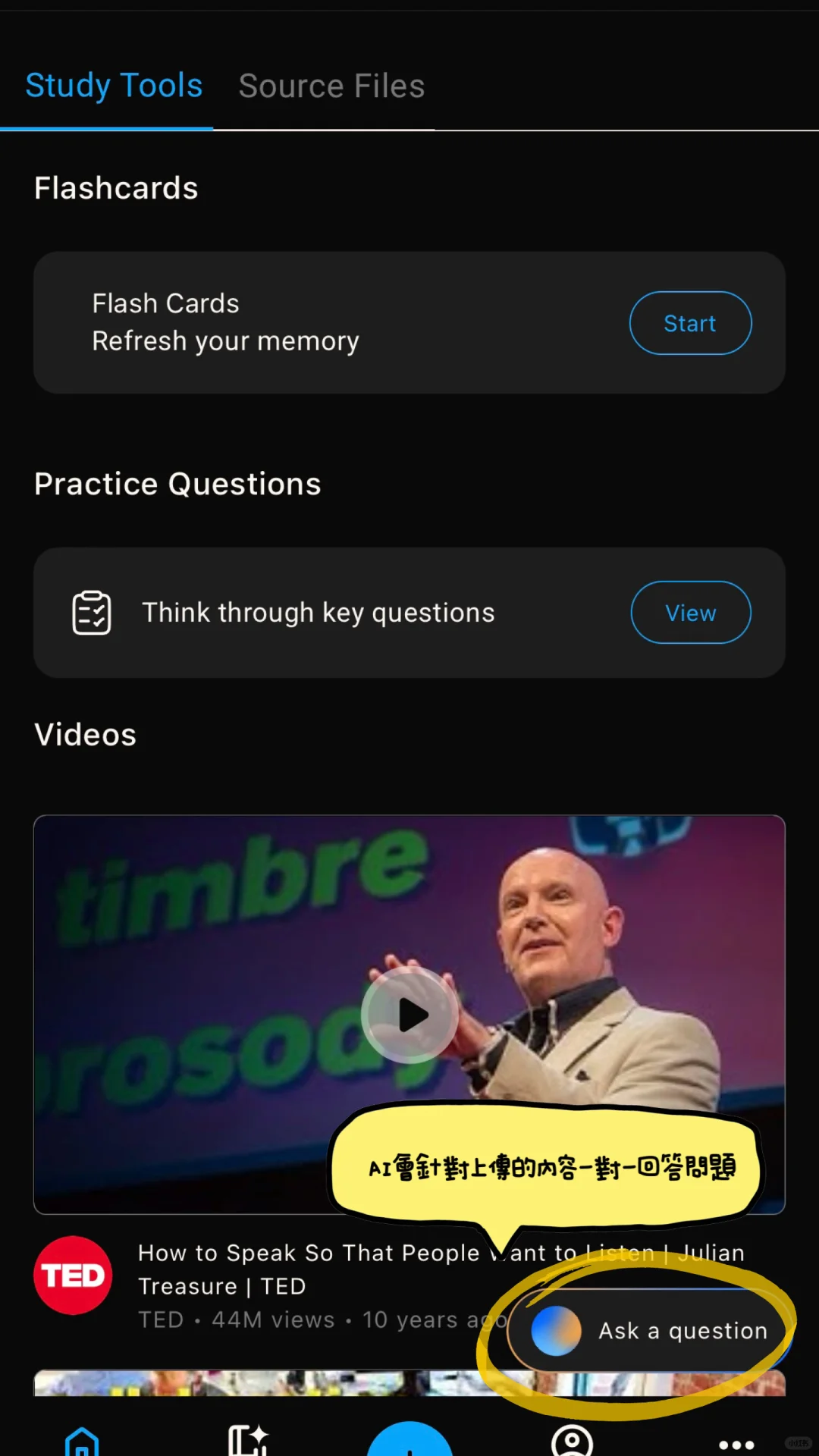 👩🏻‍🎓香港留子必備app｜QuickTakes