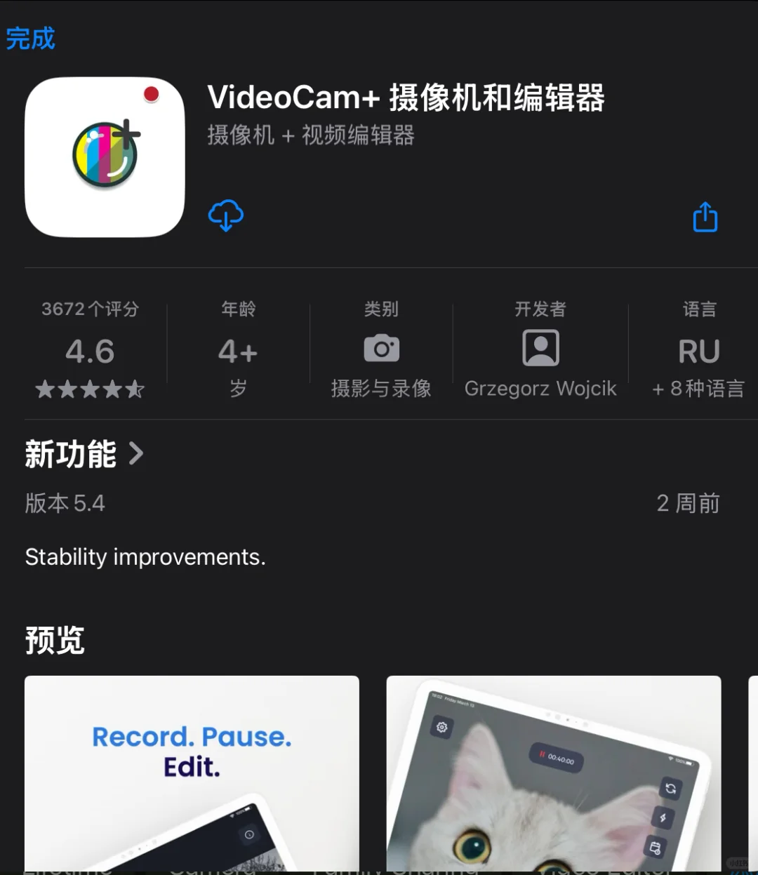 早点发限免你起床就能看见