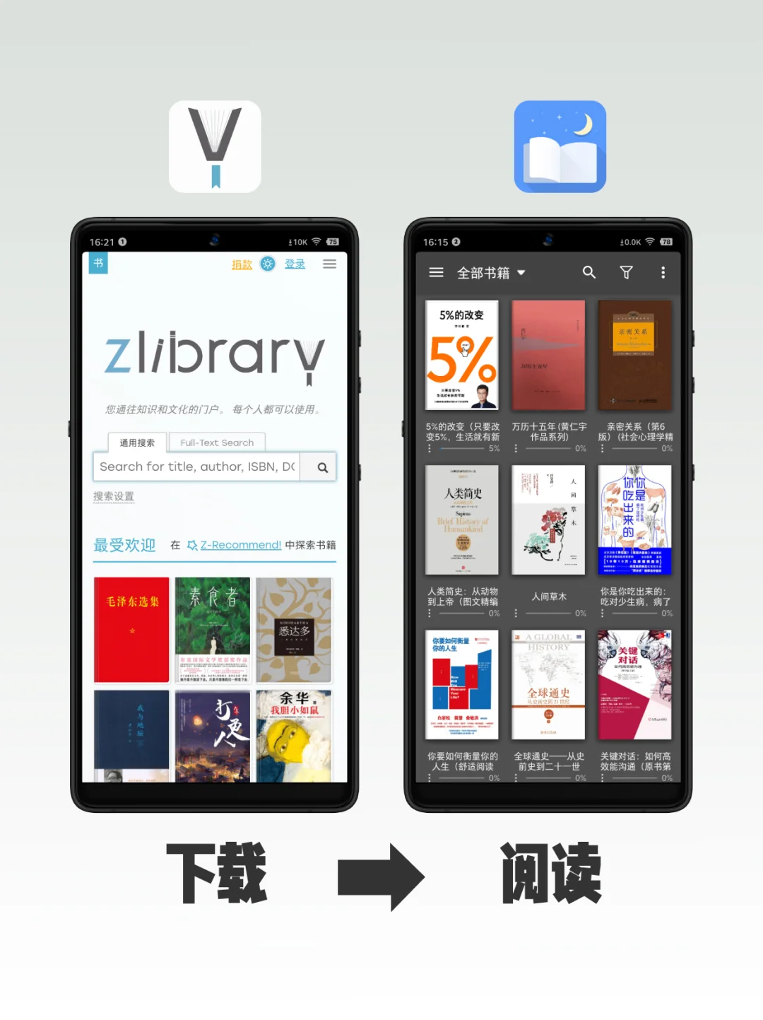 🔥最近才知道的，还能这么看书！