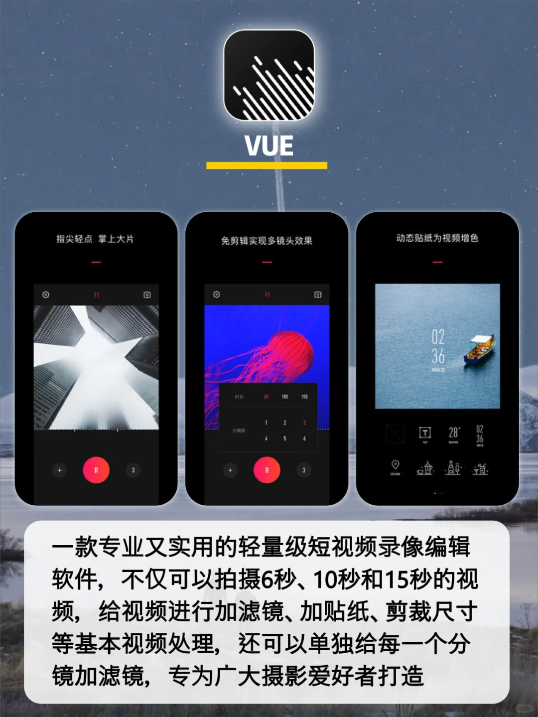 1%电量也要拥有APP|帮你打开🆕世界大门