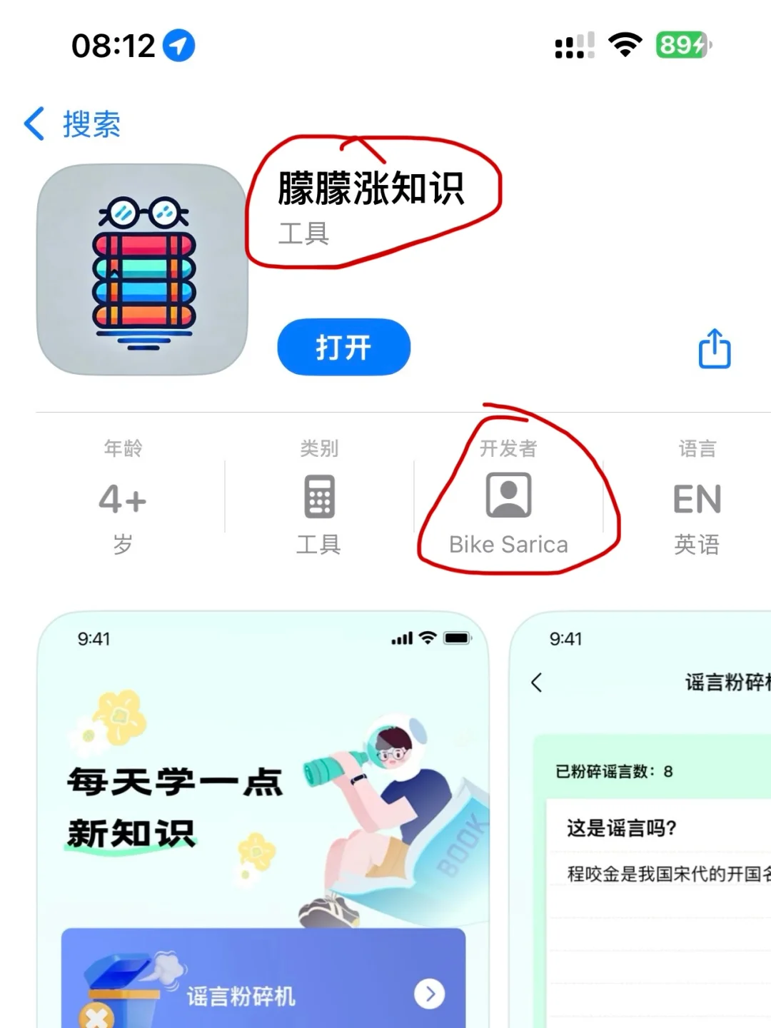 周末了，看电影追剧放松一下吧～🍿