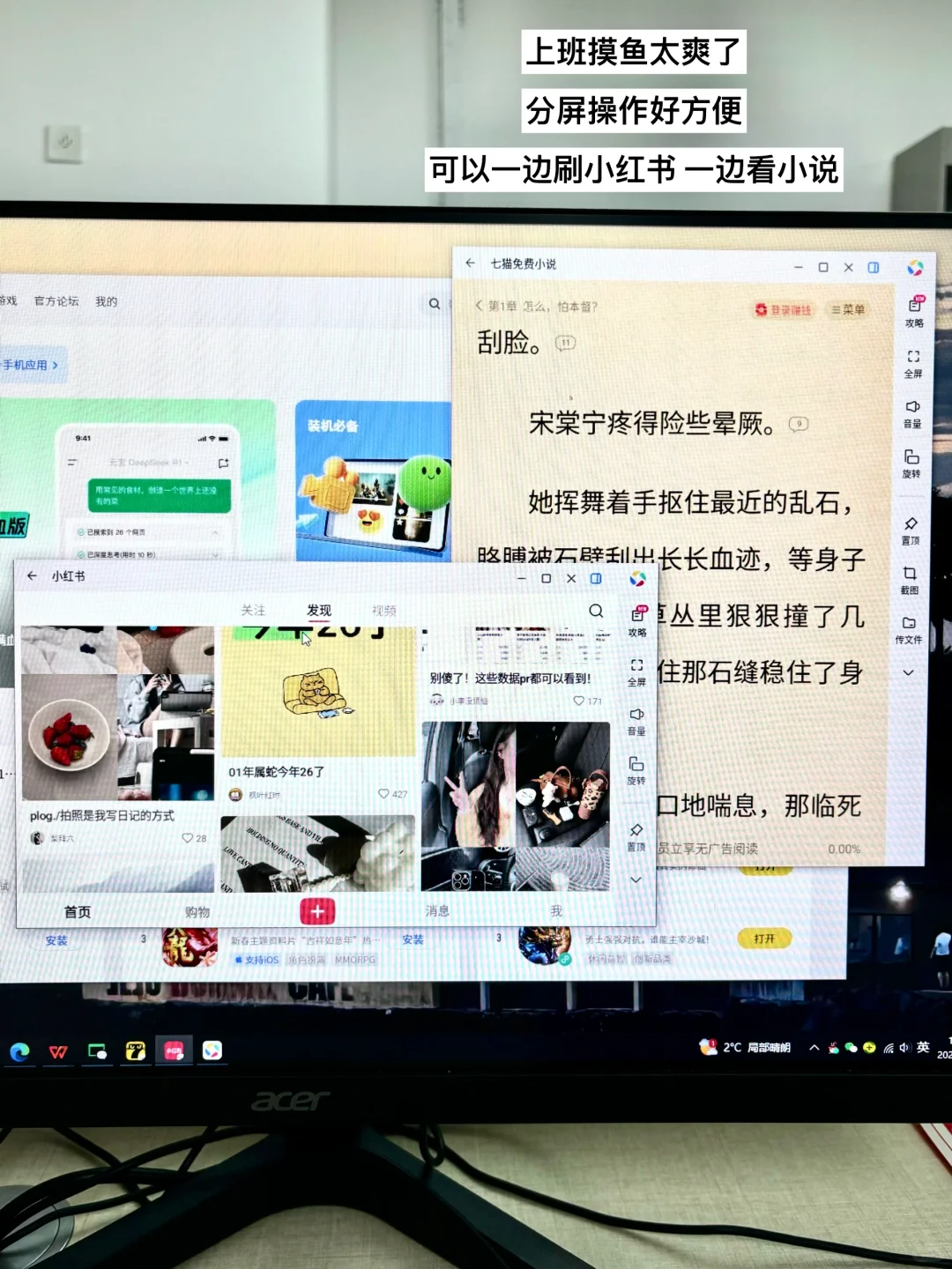 02职场|刚入职就熟练掌握各种摸鱼技巧