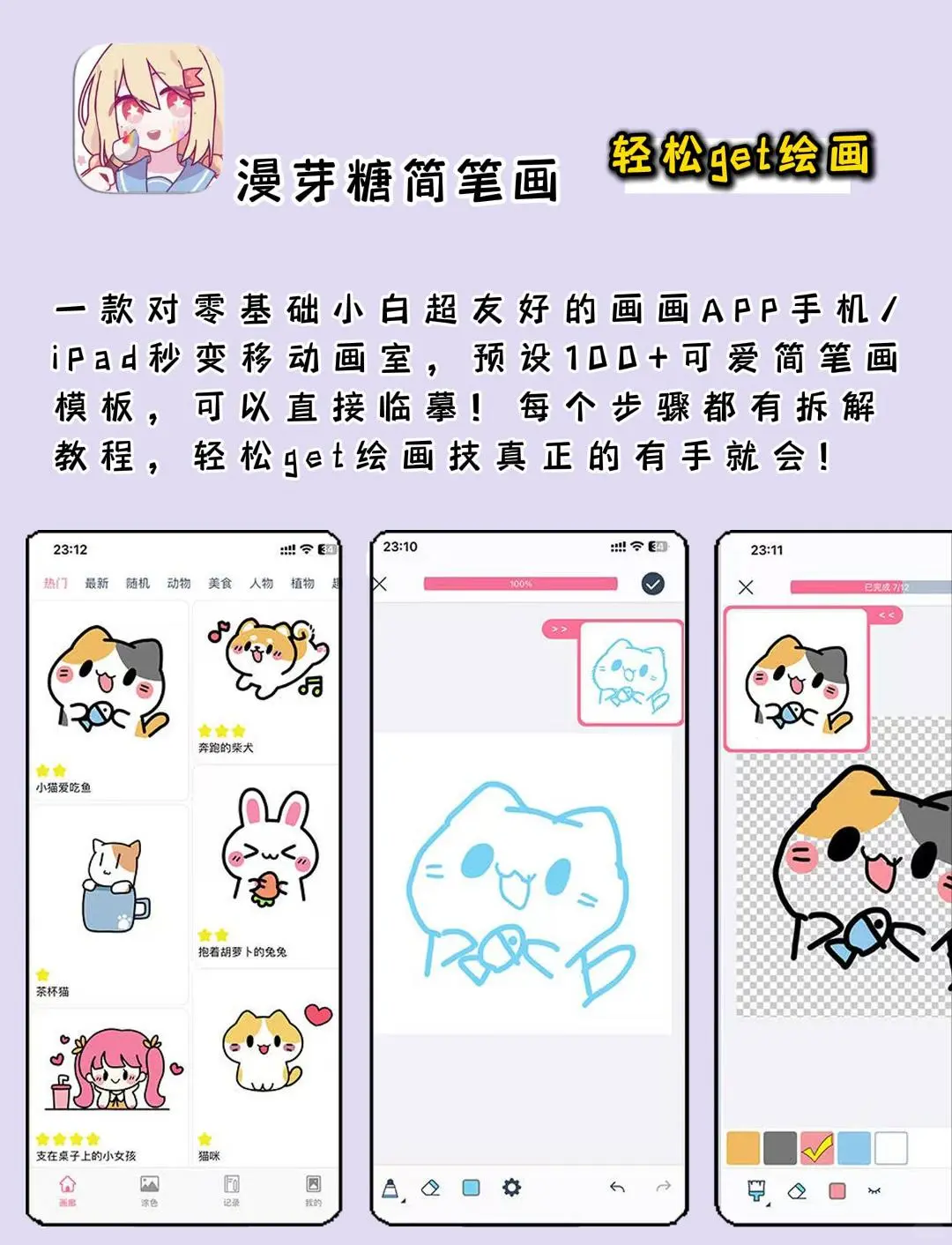 那些奇奇怪怪却让人上瘾的APP