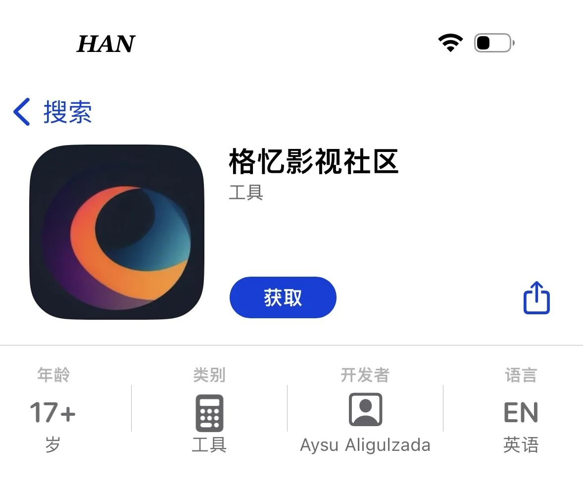 🔥瓜子来啦！无广打扰🍎沉浸式追剧新体验！