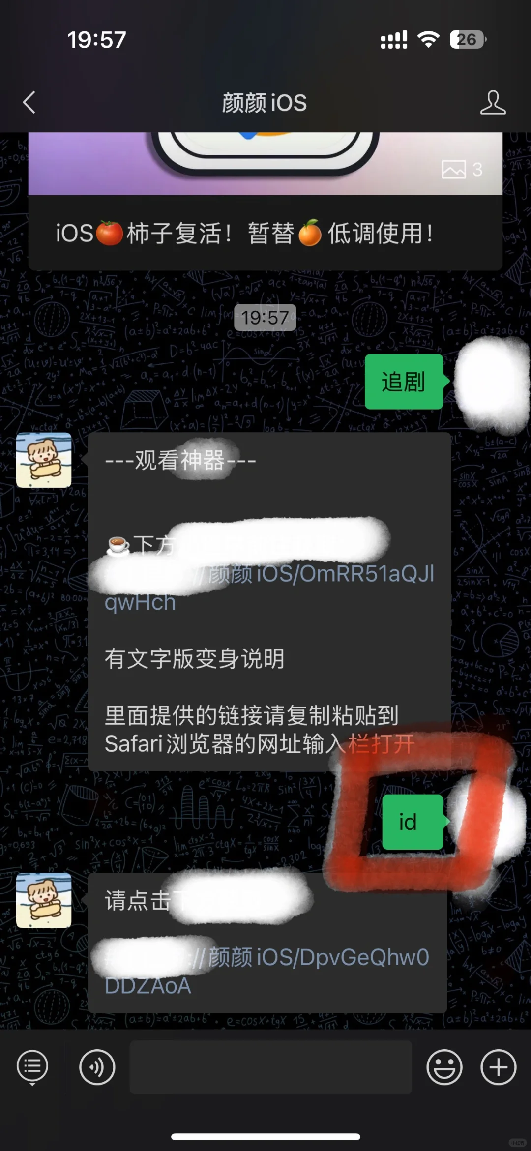 白嫖不求人！！