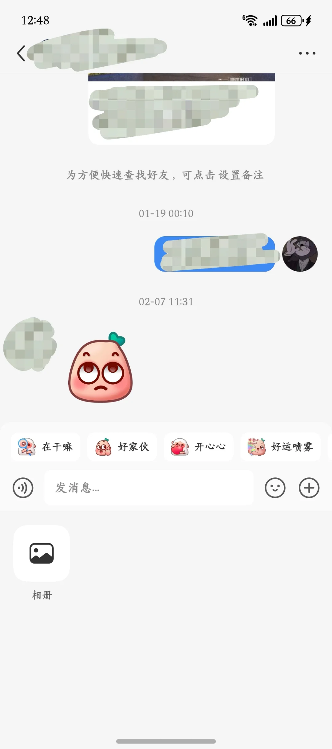 小红书安卓版与鸿蒙版对比