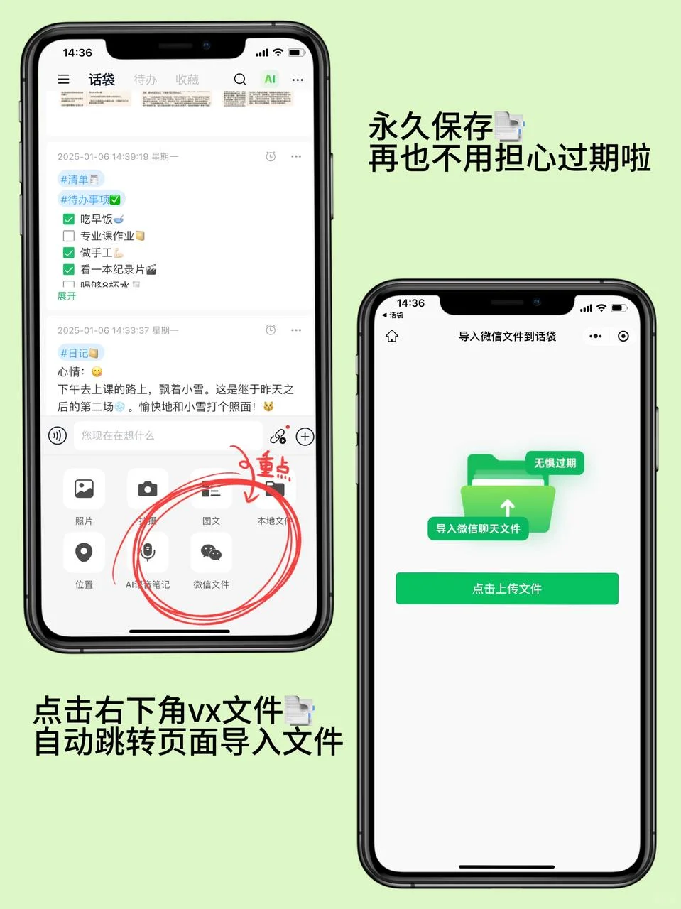 到底一个app可以干多少事情？！杀疯了！！
