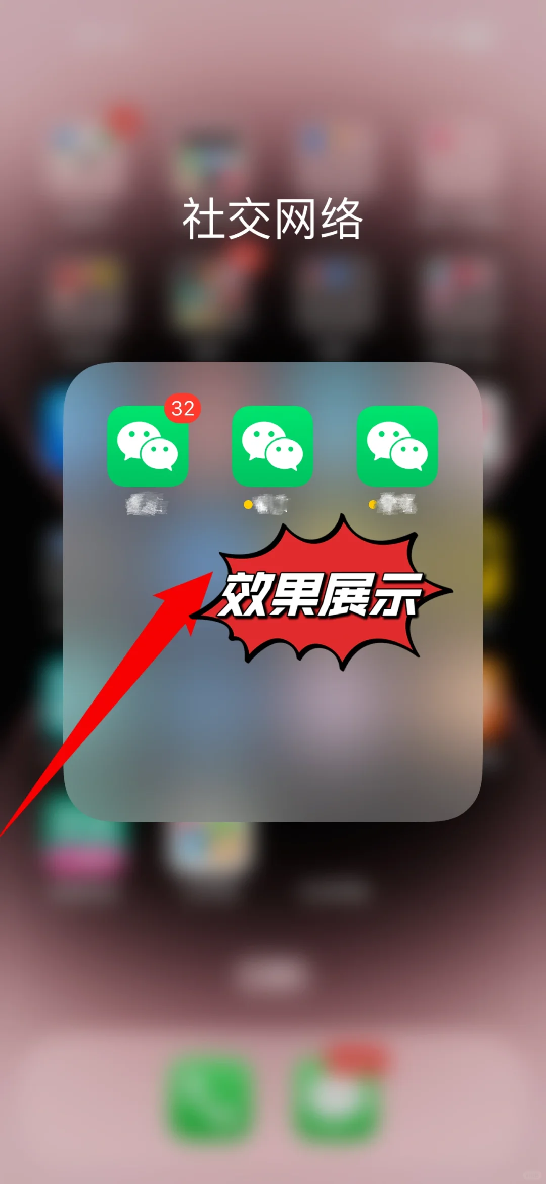 iOS实用小技巧，你真不来看看嘛！