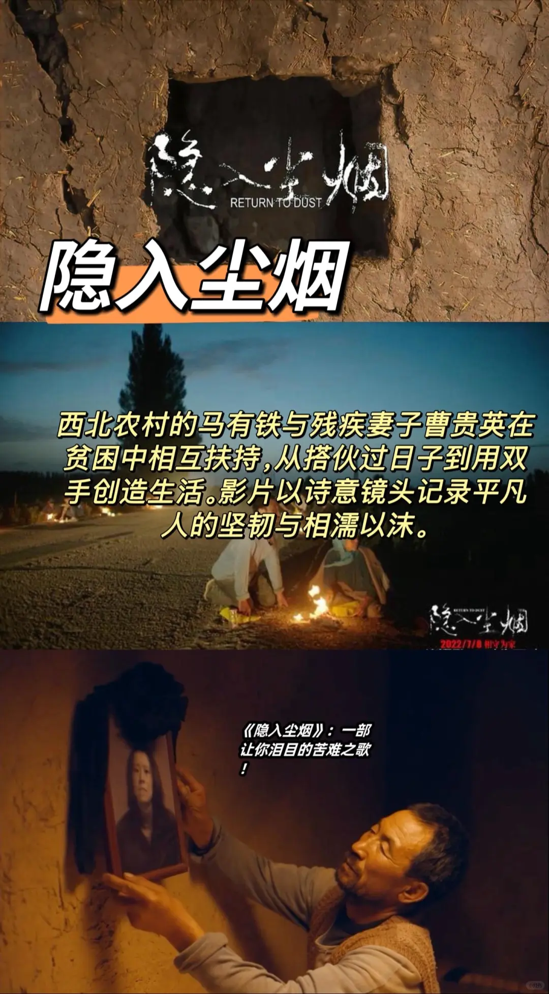 10部催泪电影、哭着也要看完系列