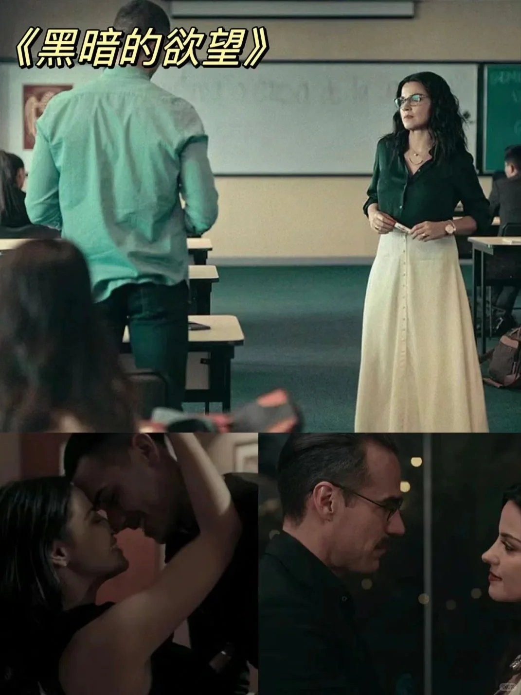 夜间心跳加速💖高分美剧情侣必追