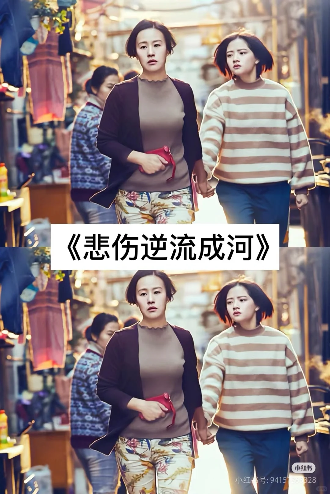 18不让你哭成狗的催泪电影