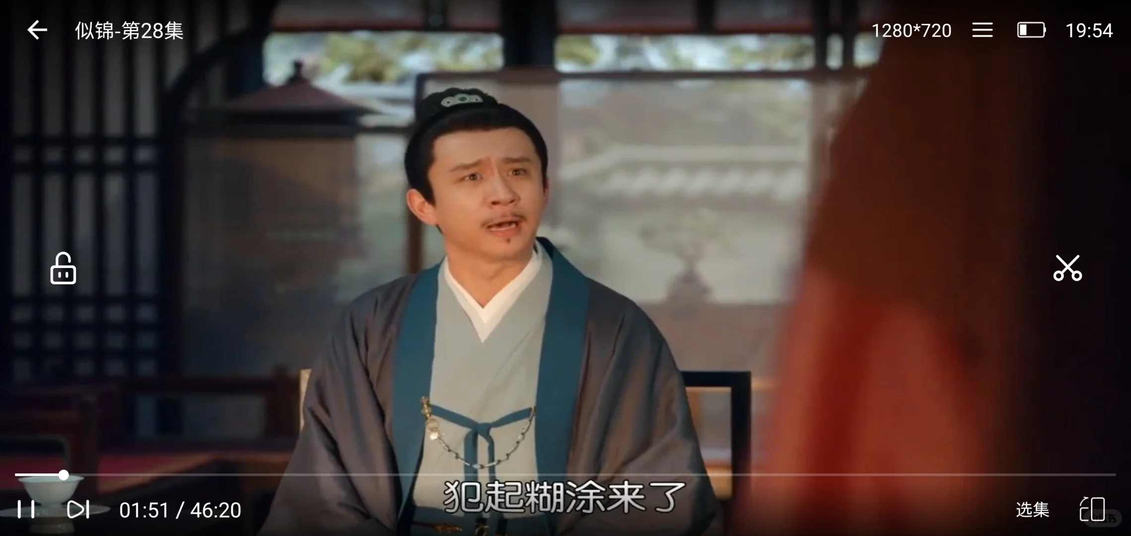 免费追剧app 比橘子更牛的观影神器