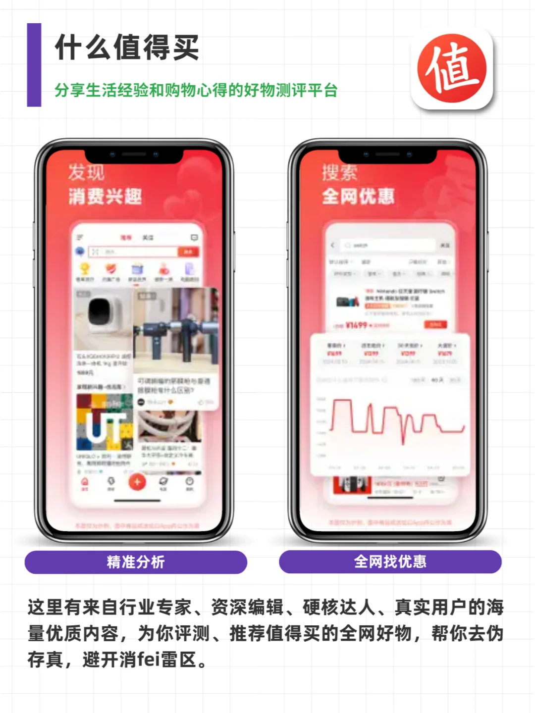 私藏｜让生活更便利的小众APP清单🧾