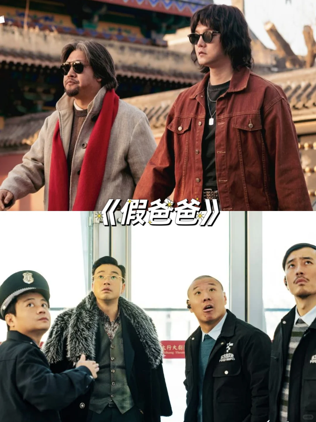 用喜剧讲悲剧，笑着笑着就哭了