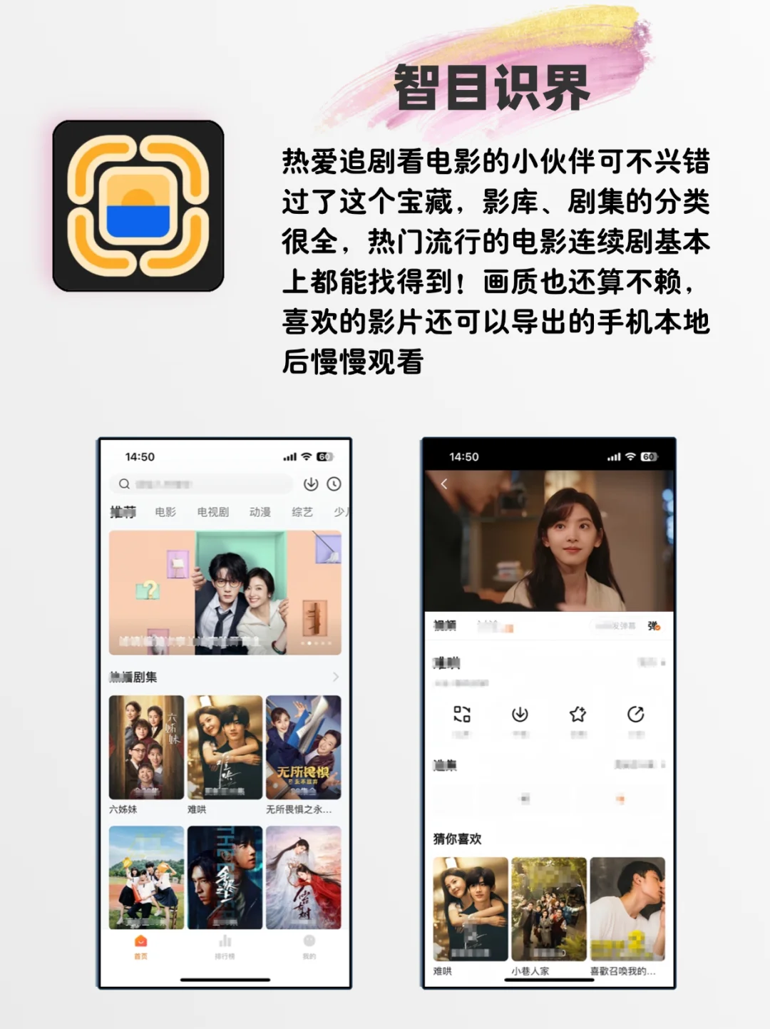 打死不卸载🤣实用app